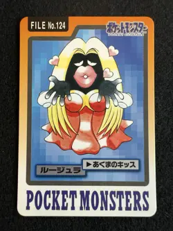 Pokemon Jynx #124 from Bandai Carddass Pocket Monsters in NM condition! - Image 1