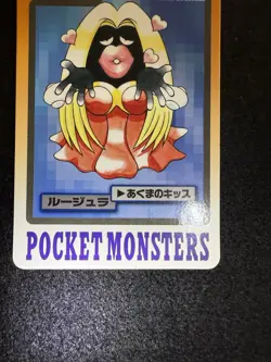 Pokemon Jynx #124 from Bandai Carddass Pocket Monsters in NM condition! - Image 5