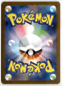 Stufful AR 75/63 Mega Symphonia Japanese - Pokemon TCG - NM - Image 2