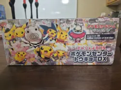 Pokemon Center LE tokyo dx box with Pikachu promo(sealed) - Image 1