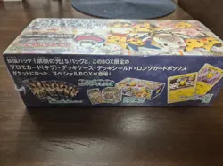 Pokemon Center LE tokyo dx box with Pikachu promo(sealed) - Image 2