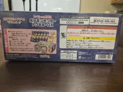Pokemon Center LE tokyo dx box with Pikachu promo(sealed) - Image 3