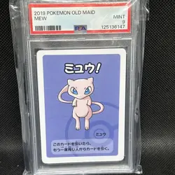 2019 POKEMON OLD MAID MEW PSA 9 - Image 1
