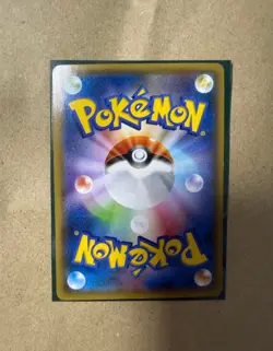 Pokemon Cards Hoopa PROMO 155/XY-P Pikachu Japanese Limited Edition TCG - Image 2