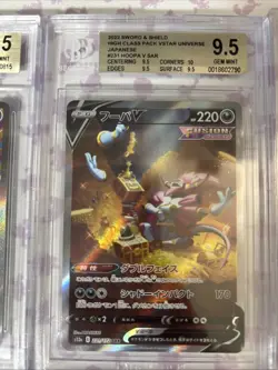 Pokemon 11x All SAR BECKETT GRADED CARD LOT ! #30 - Image 3