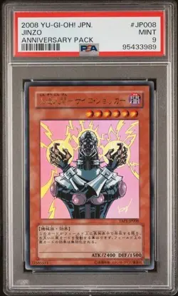 PSA 9 Mint Jinzo YAP1-JP008 Anniversary Pack 2008 Japanese Graded Card - Image 1
