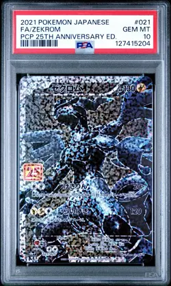 Pokemon Japanese Promo S 25th Ed 021/025 Zekrom 2021 Card PSA 10 91249218 - Image 1