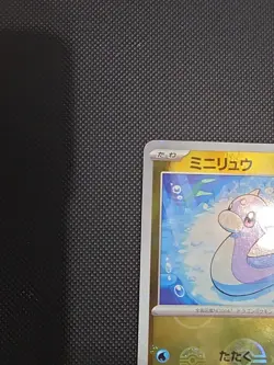 Dratini Holo Pokeball 147/165 Japanese SV2a Pokemon 151 Pokemon Card - Image 4