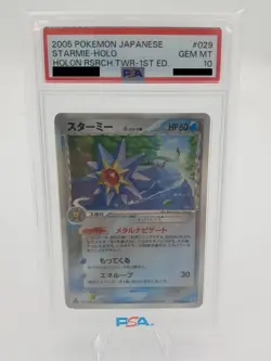 Starmie 029/086 PSA 10 Holo 1st Edition Holon Research Tower JP Pokemon Card - Image 4