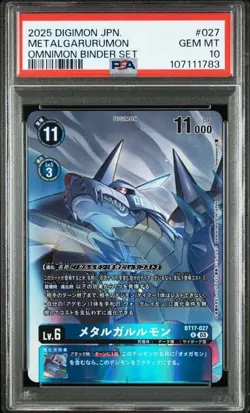 PSA ALL 10 DIGIMON CARD PB-19 OMNIMON BINDER SET JAPANESE - Image 2