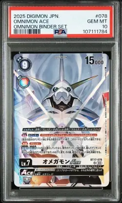 PSA ALL 10 DIGIMON CARD PB-19 OMNIMON BINDER SET JAPANESE - Image 3
