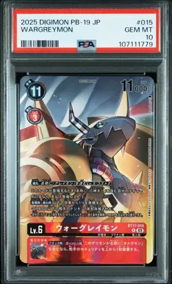 PSA ALL 10 DIGIMON CARD PB-19 OMNIMON BINDER SET JAPANESE - Image 4