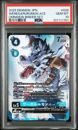 PSA ALL 10 DIGIMON CARD PB-19 OMNIMON BINDER SET JAPANESE - Image 5