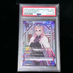 PSA 10 UNION ARENA DEMON SLAYER CARD KYOJURO RENGOKU SP JAPANESE #011 HOLO - Image 1