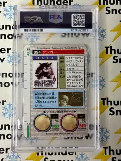 ⚡❄ 1996 Pokemon Japanese Bandai Carddass Vending #94 Gengar Prism PSA 9 - Image 2