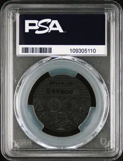 1999 PSA 9 Japanese Pokemon Chansey Coin Intro Pack Promo Bulbasaur/Squirtle C/G - Image 2