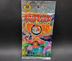 2016 Pokemon Japanese 20th Anniversary CP6 Booster Pack New Unopened - Image 1