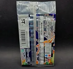 2016 Pokemon Japanese 20th Anniversary CP6 Booster Pack New Unopened - Image 2
