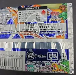 2016 Pokemon Japanese 20th Anniversary CP6 Booster Pack New Unopened - Image 4