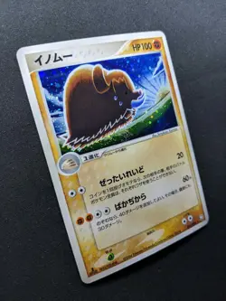Piloswine ex Team Rocket Returns 050/084 Pokemon 1st Edition Japanese Holo LP - Image 3