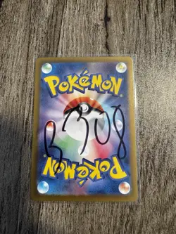 Cinderace ex 116/102 Japanese Pokemon Sv7 Stellar Miracle SR NM - Image 2
