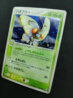 Butterfree ex FireRed & LeafGreen 003/082 Pokemon Japanese Unlimited Holo LP - Image 3