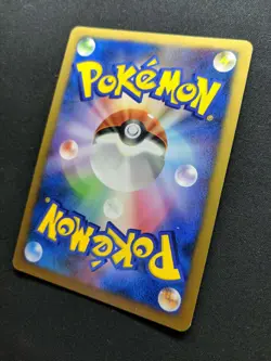 Butterfree ex FireRed & LeafGreen 003/082 Pokemon Japanese Unlimited Holo LP - Image 5