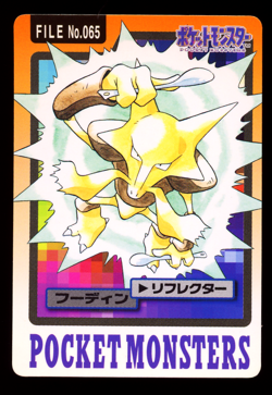 1997 POKEMON JAPANESE BANDAI CARDDASS FILE NO.065 ALAKAZAM - Image 1