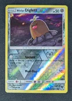 Alolan Diglett - 086/149 - Sun & Moon Base - Reverse Holo - ENGLISH POKEMON TCG - Image 1