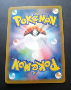 Houndoom UR 089/070 S5I Single Strike Master Gold - Pokemon Card Japanese - Image 3