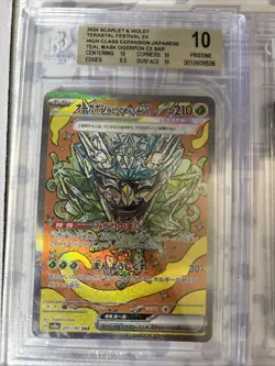 Pokemon 13x Graded Card Beckett All SAR Alt Art Lot !!! #29 - Image 2
