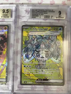 Pokemon 13x Graded Card Beckett All SAR Alt Art Lot !!! #29 - Image 4