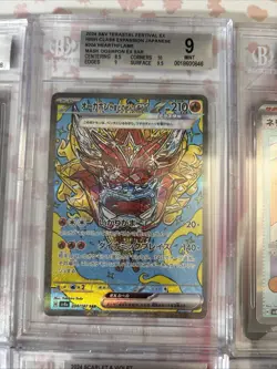 Pokemon 13x Graded Card Beckett All SAR Alt Art Lot !!! #29 - Image 5