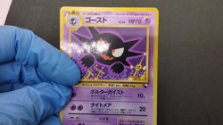 Haunter Vending Series 3 Glossy Old Back 1998 No.093 LP Japanese Pokemon Card - Image 2