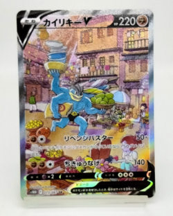 Machamp V SR Time Gazer S10D 2022 073/067 Lightly Played Japanese Pokemon Card - Image 1