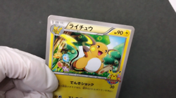 Raichu Classroom Promo 2012 002/XY-P Moderately Played Japanese Pokemon Card - Image 2