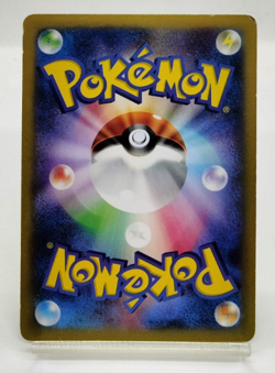 Raichu Classroom Promo 2012 002/XY-P Moderately Played Japanese Pokemon Card - Image 3