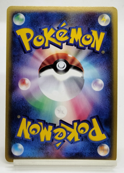 Steelix Mysterious Mountains e-Series 2002 074/088 Holo LP Japanese Pokemon Card - Image 2