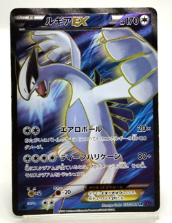 Lugia EX 092/081 Bandit Ring 2015 SR Full Art 1st Edition Japanese Pokemon Card - Image 1