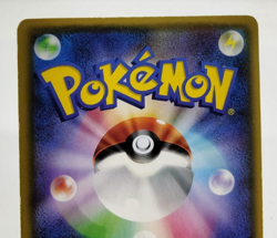 Lugia EX 092/081 Bandit Ring 2015 SR Full Art 1st Edition Japanese Pokemon Card - Image 5