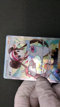 Rosa Dream League SM11b Sun & Moon SR 2019 067/049 MP Japanese Pokemon Card - Image 2