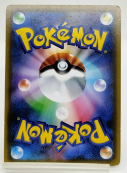 Rosa Dream League SM11b Sun & Moon SR 2019 067/049 MP Japanese Pokemon Card - Image 3