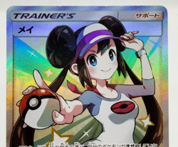 Rosa Dream League SM11b Sun & Moon SR 2019 067/049 MP Japanese Pokemon Card - Image 4