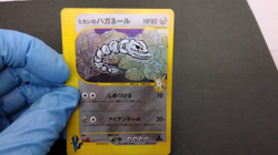 Jasmine's Steelix 1st Ed VS Series 2001 032/141 Holo LP Japanese Pokemon Card - Image 2