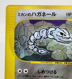 Jasmine's Steelix 1st Ed VS Series 2001 032/141 Holo LP Japanese Pokemon Card - Image 3