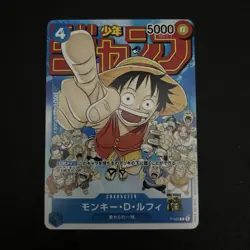 2023 One Piece Card Game Monkey D Luffy P-033 Weekly Shonen Jump Promo Near MINT - Image 1