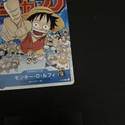 2023 One Piece Card Game Monkey D Luffy P-033 Weekly Shonen Jump Promo Near MINT - Image 3