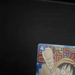2023 One Piece Card Game Monkey D Luffy P-033 Weekly Shonen Jump Promo Near MINT - Image 5