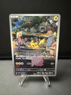 TCG Pokemon Pikachu 173/165 Pokemon 151 Sv2a Art Rare Holo Japanese NM/M - Image 1