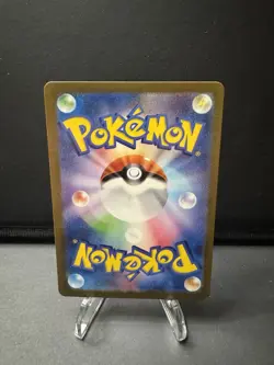 TCG Pokemon Pikachu 173/165 Pokemon 151 Sv2a Art Rare Holo Japanese NM/M - Image 2